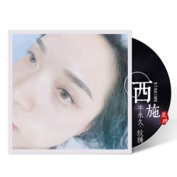-西施无菌半永久纹绣眉眼影唇轻增发纹发际线