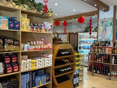 -申德勒食品(宾都苑店)