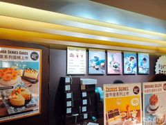 -Pantry's Best派悦坊蛋糕(K11购物艺术中心店)