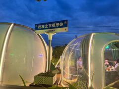 -1819餐厅·团队聚餐·烤串·精酿