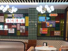 -添利·香港茶餐厅·下午茶(雪象店)