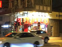 -许留山(上海街店)