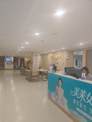 -武汉美莱整形美容医院