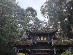 -青城山