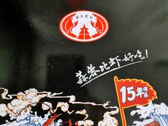 -味道工厂楚虾王(龙虾城店)
