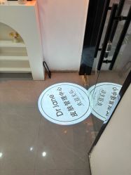 -Dr·Jane皮肤管理中心