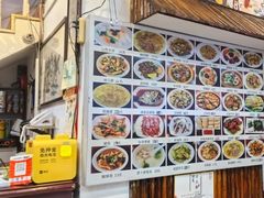 -古早人小吃店(黄河北路店)