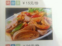 -汉城烧烤(西稍门劳动路店)