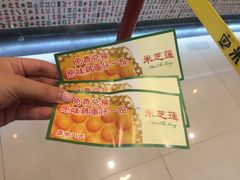-美芝莲(东方宝泰店)