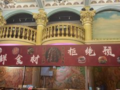 -伊带伊路新疆美食府(呼家楼店)