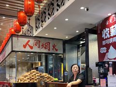 -舌尖上·霞浦滩涂海鲜·新闽菜(总店)