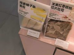 -好利来(欧亚商都店)
