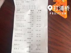 -望乡楼上海菜(日月光店)