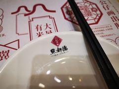 -点都德(北京路贰店)