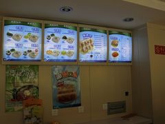 IMG_0500-吉祥馄饨(牡丹园店)