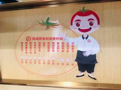 -海底捞火锅(河东万达广场店)