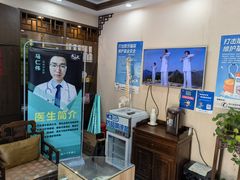 -手功夫·月明中医诊所·正骨推拿艾灸