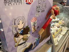 -DQ·蛋糕·冰淇淋(绿宝店)