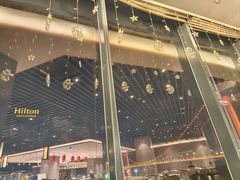 -武汉世茂希尔顿酒店·汇·全日餐厅