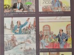 -中共二大会址纪念馆