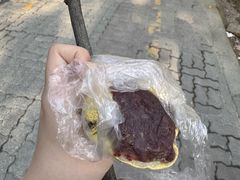 松花黄尚-松盛糕团店(红旗桥店)