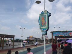 -厦门方特梦幻王国