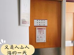 -复旦大学附属华山医院(总院)