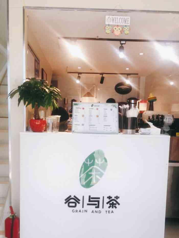 谷与茶·甜醅子奶茶(小寨店"我真的很喜欢甜胚子奶茶0404这是我