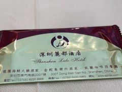 -金鮀岛潮州酒家