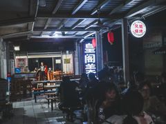 -凤姐烧烤(水街商场店)