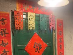 -永安里地摊烤肉(首创店)