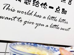 -黄记潮汕甜汤(贝底田坊店)