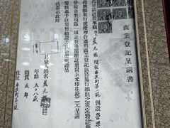 -松云泽