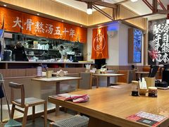 -味千拉面(江城大道永旺梦乐城店)