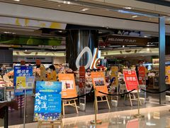 -Olé精品超市(沈阳万象城店)
