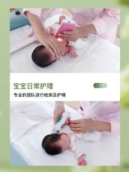 -贝欣月子中心(福清店)