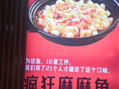 -小蓉合餐厅·川菜·陕南菜(凤城二路店)