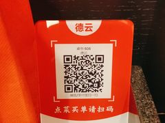 -峨嵋酒家(牡丹园店)