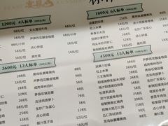 秘制红烧肉配鲍鱼-宴昆山·私房菜(春晖店)