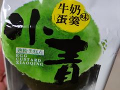 -座上客(0277天润城第五街区店)