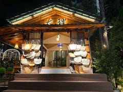 -云禾壹海景庄园餐厅