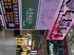 -解放路步行街                