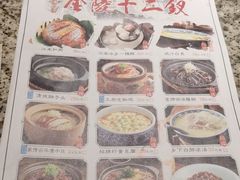 -南京大牌档(青岛万象城店)
