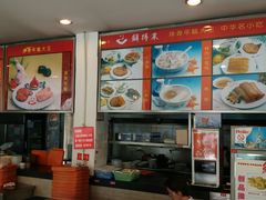 -鲜得来排骨年糕(即墨路店)