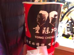 -童陈记重庆冷串串(食宝街店)