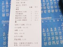-仁华宠物医院(青羊店)