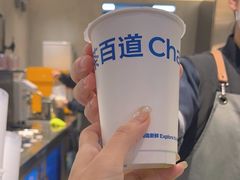 -茶百道(三圣街店)