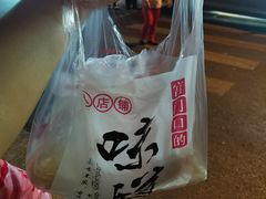 -宫门口馒头铺(创始人总店)