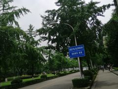 -四川大学(望江校区)