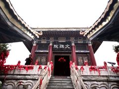 -终南山南五台景区